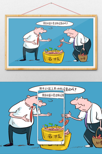 时光代理人